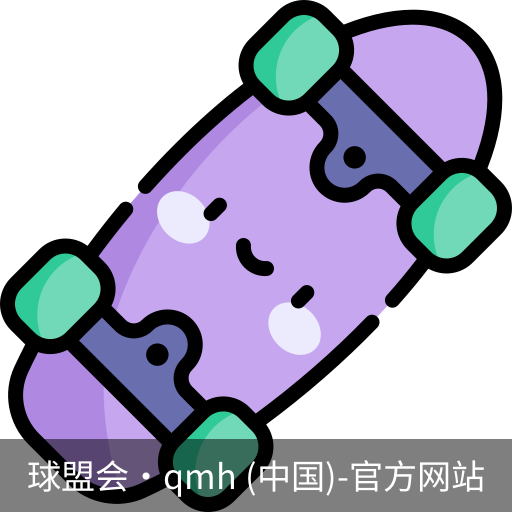 球盟会